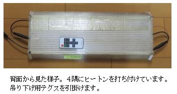 デスクライト